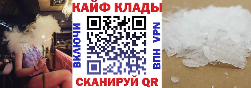 Наркошоп купить Галлюциногенные грибы  СК  Меф  Конопля  Гашиш  Приозерск