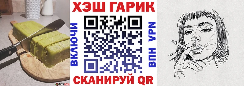 Купить закладки  Приозерск  Печенье с ТГК марихуана 