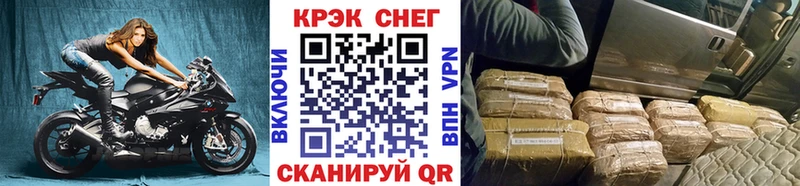 Купить  Приозерск  Cocaine 99% 
