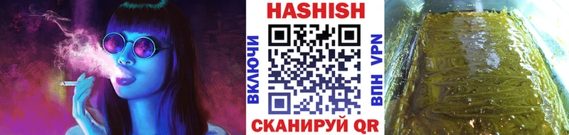 ГАШИШ hashish  Купить где  Приозерск 