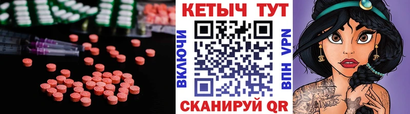 Кетамин ketamine  Купить  Приозерск 