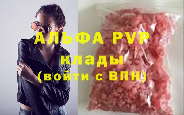 ALPHA-PVP Костерёво