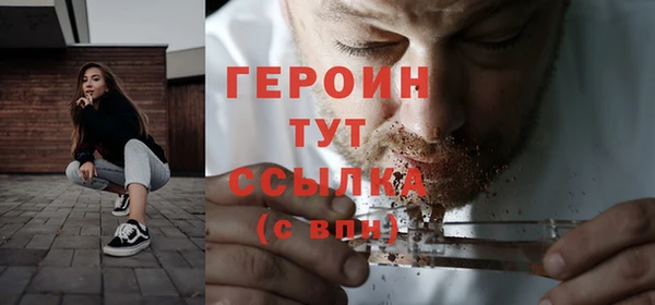 каннабис Корсаков