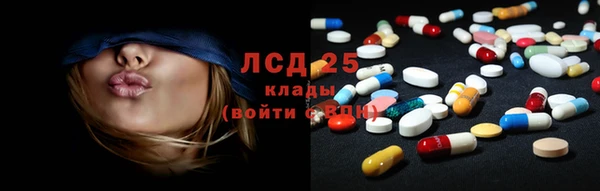 ALPHA-PVP Костерёво