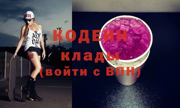 ALPHA-PVP Костерёво