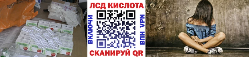 Купить где  Приозерск  Лсд 25 экстази ecstasy 