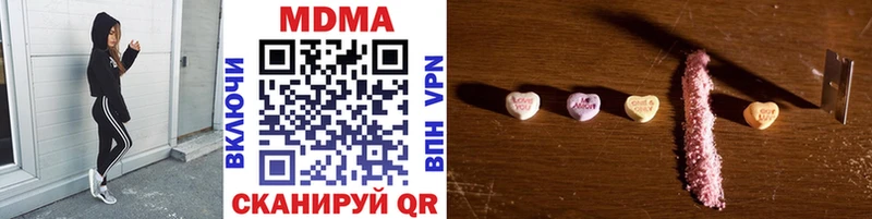 Купить закладки  Приозерск  MDMA кристаллы 