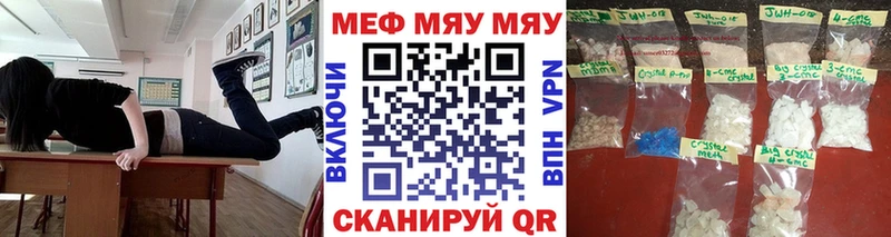 Купить  Приозерск  Мефедрон мука 