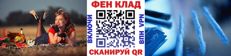 Первитин пудра  Купить  Приозерск 