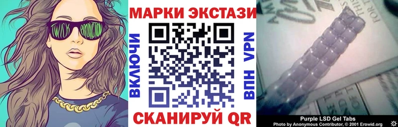 Купить где  Приозерск  Марки NBOMe 1,8мг 