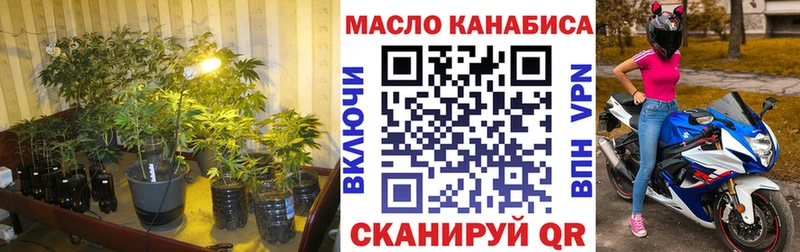 ТГК вейп с тгк  Купить где  Приозерск 