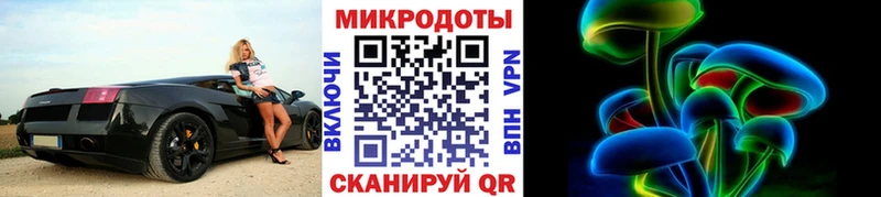 Галлюциногенные грибы мухоморы  Купить  Приозерск 